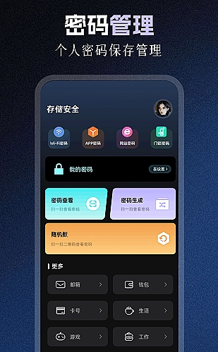 兴趣频道地图