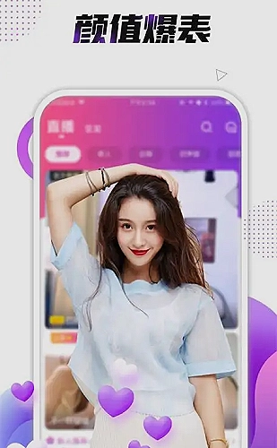 清晰播放引擎