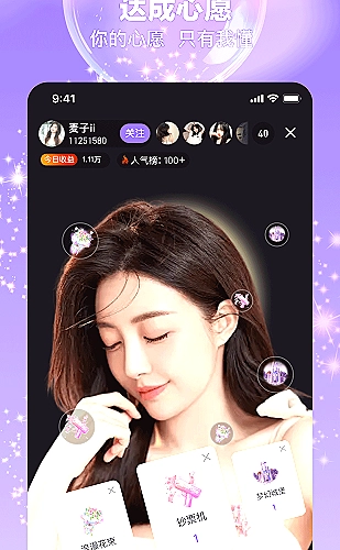课程切片与知识点高亮