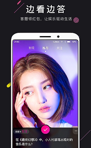 茄子视频移动端草稿同步演示